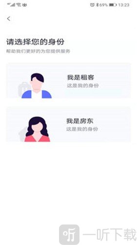 乐居