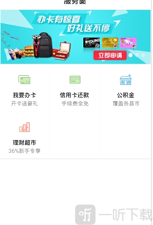 号码贷