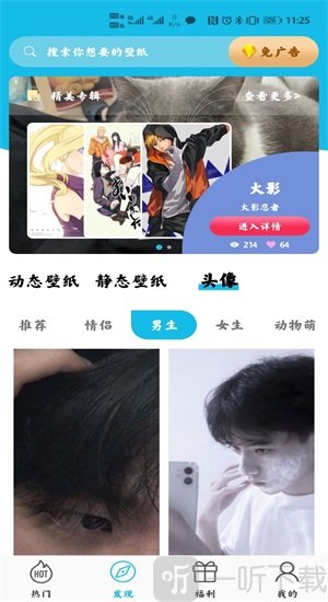 蜜甜小说免费