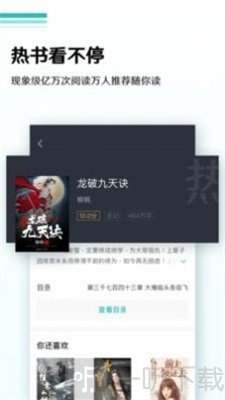 蜜甜小说免费