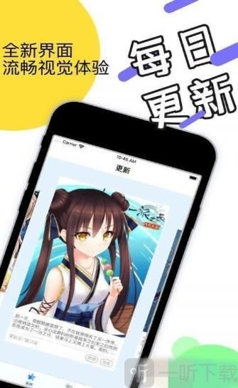 91wuking漫画app