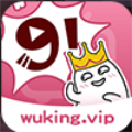 91wuking漫画app
