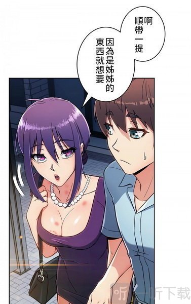 嘿呦漫画免费版