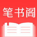 笔书阁小说