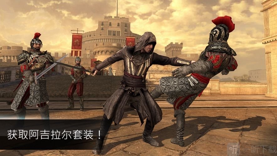 刺客信条本色最新版