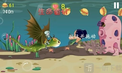 海绵宝宝营救大冒险游戏