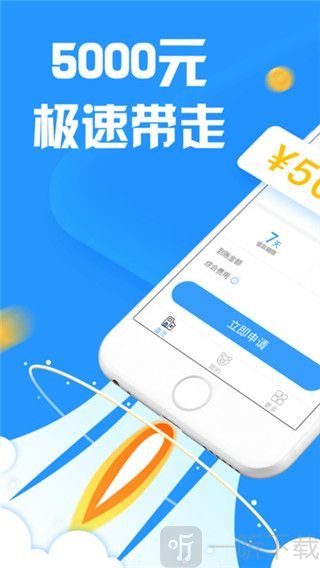 朱八借