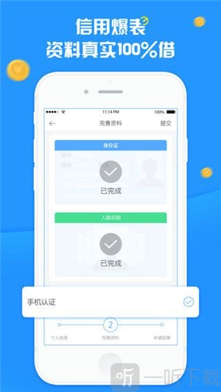 朱八借