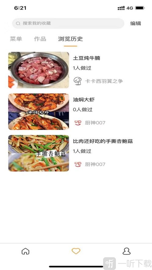 红鲸鱼