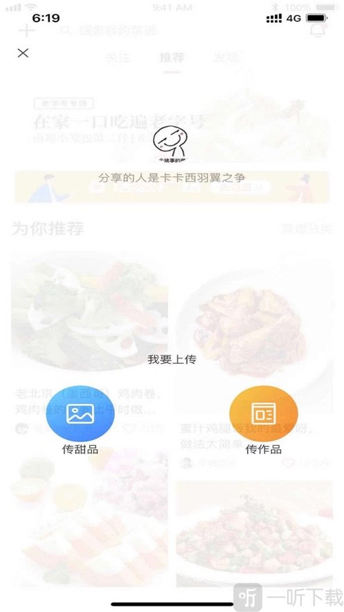 红鲸鱼