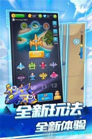 美生元飓风空袭