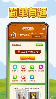 小萌龙养你