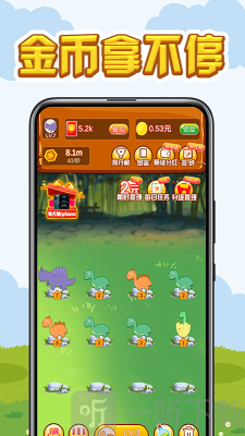 小萌龙养你
