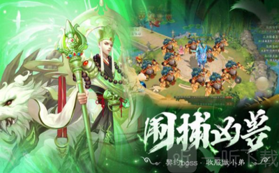 仙魔战场一念神魔