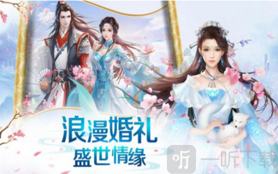 梦劫修仙