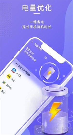 雷霆清理助手