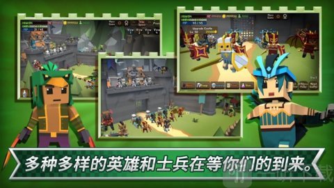 成长王国