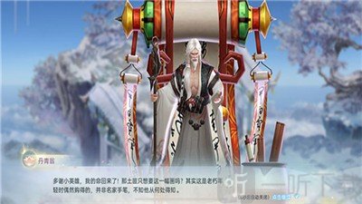 御剑诀映月苍决