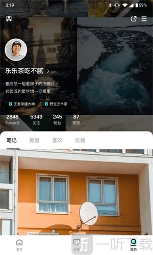 信物社