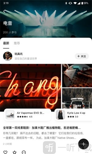 信物社