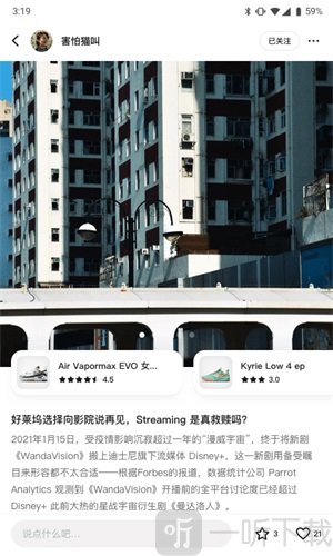 信物社