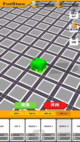无所事事之都