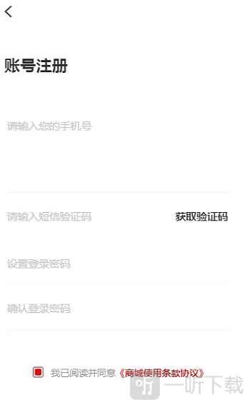 火鸟购物