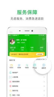 点生活