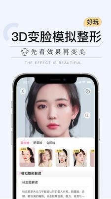 更美