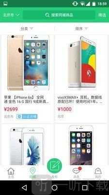 苏小二