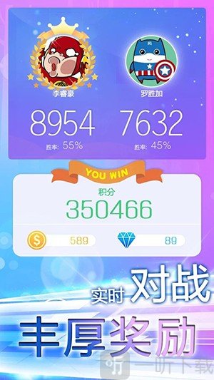 指尖上的旋律