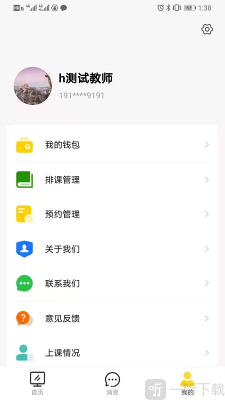 图特设计