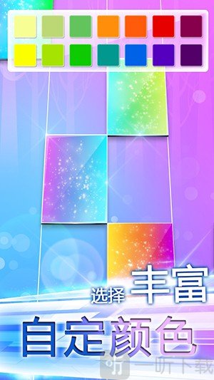 指尖上的旋律