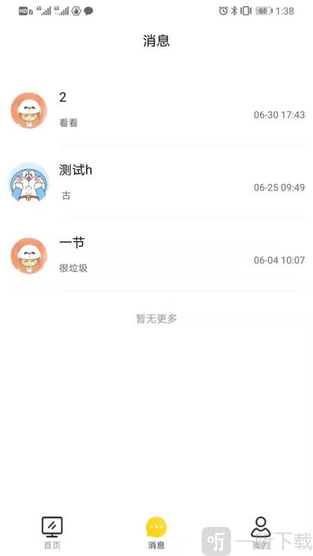 图特设计