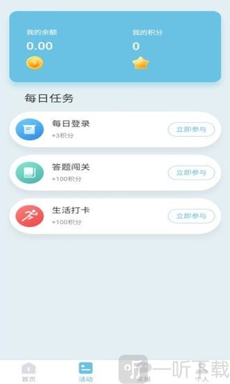 锦玉
