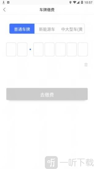 e行青岛