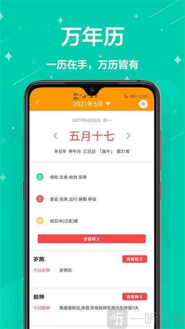 家庭小助手
