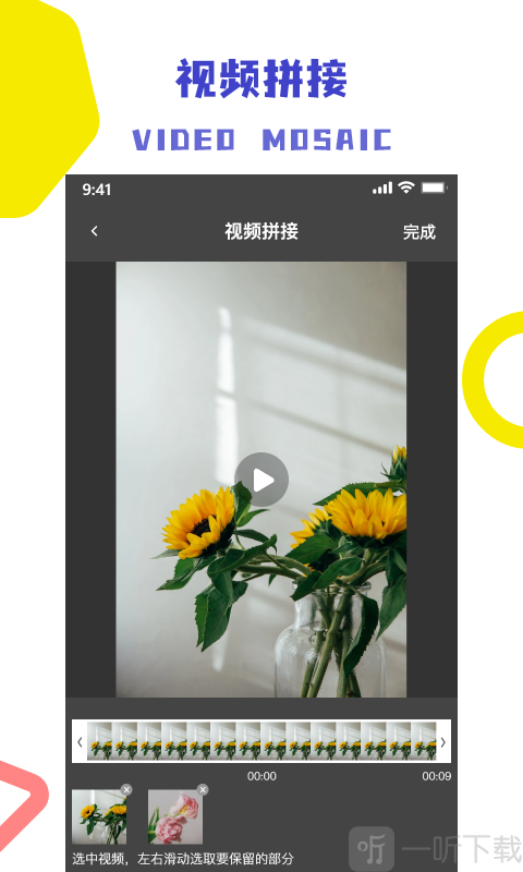 快抖去水印大师