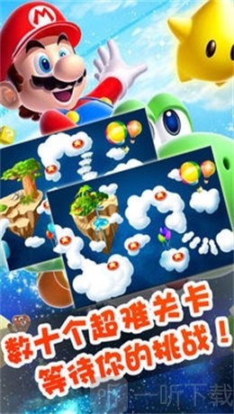 超级玛丽手机版