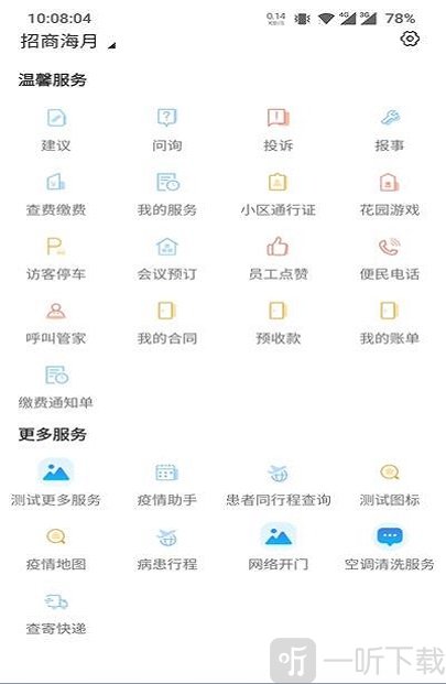 幸福谊家