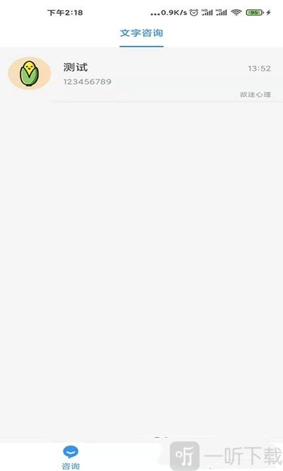 镜象专家