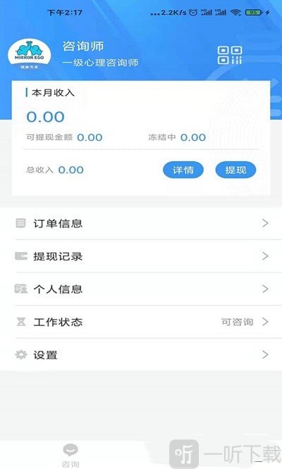 镜象专家