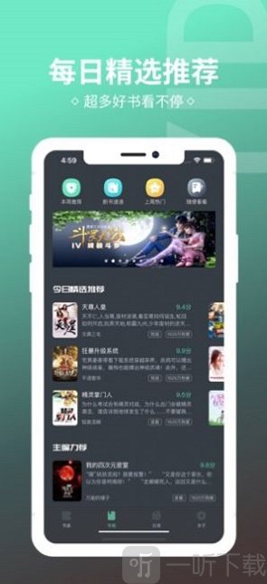 蜜蜜小说大全