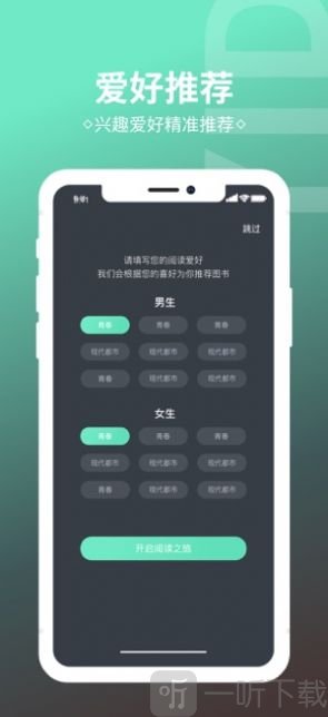 蜜蜜小说大全