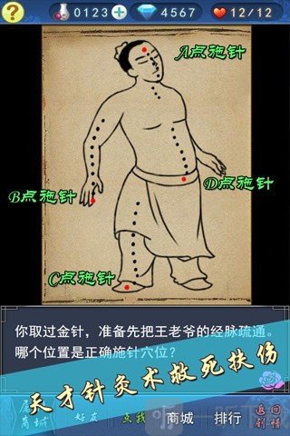 美男有毒