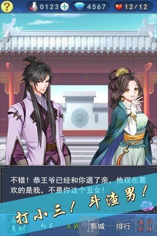 美男有毒
