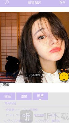 美颜美人相机
