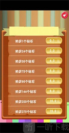 萌兔乐翻天