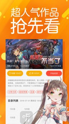 韩漫窝漫画