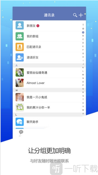拖聊